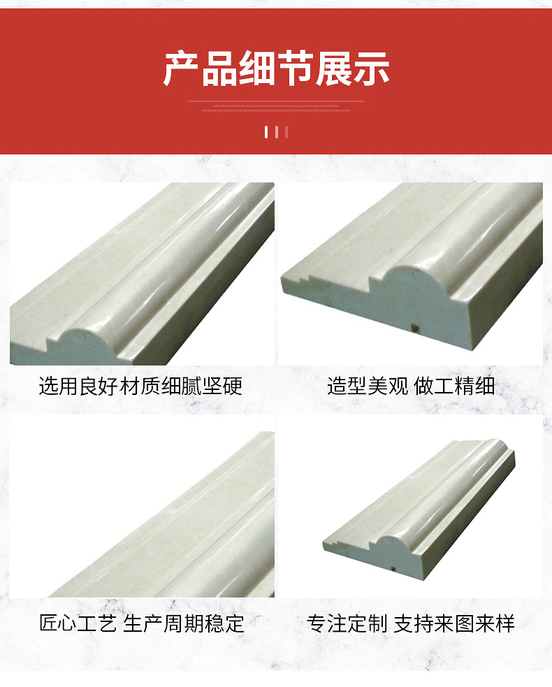 廠家供應石材窗套天花門套電視背景墻石線 大理石背景墻線條批發
