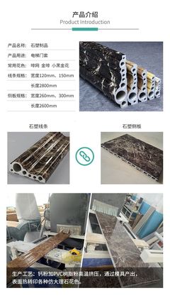 安徽仿大理石電梯套線廠家直銷 高品質大理石紋飾的行業首選